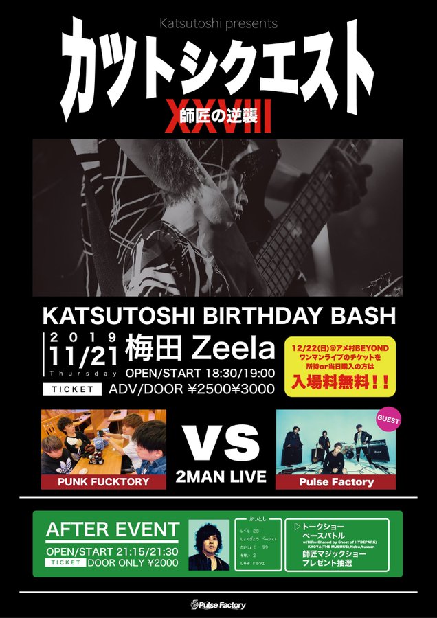 梅田 Zeela 大阪 梅田のライブハウス